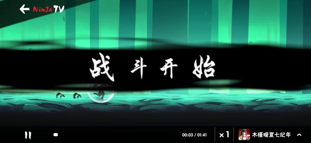 video-3601590