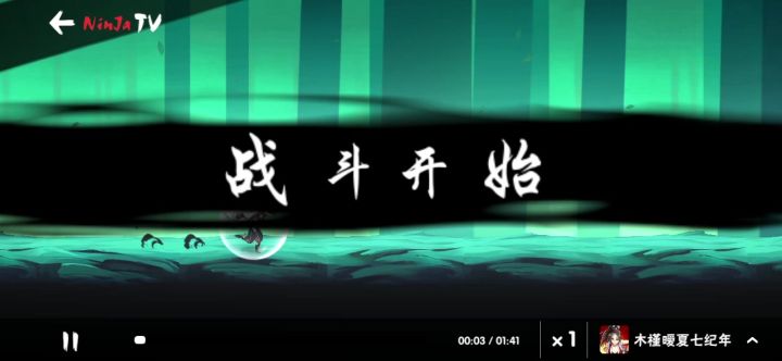 团本截图
