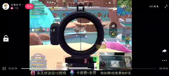 侥幸拿捏哈森截图