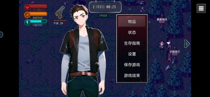 杀狼王小技巧截图