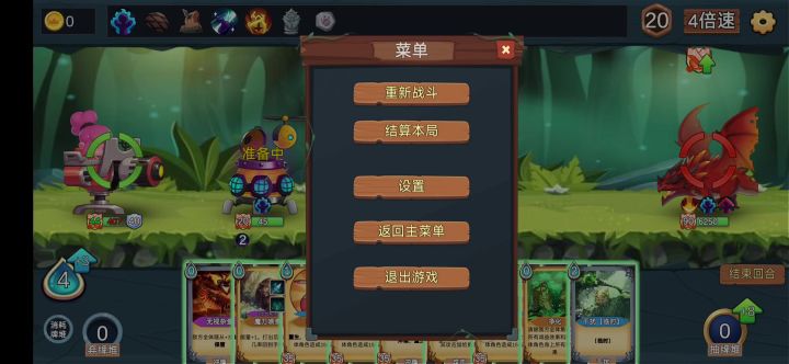 一回合爆杀Boss(亡语书)截图