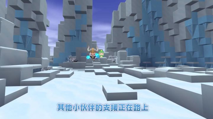 冰陨巨魔来袭！迷你世界冰原生态新BOSS应该怎样应对？截图