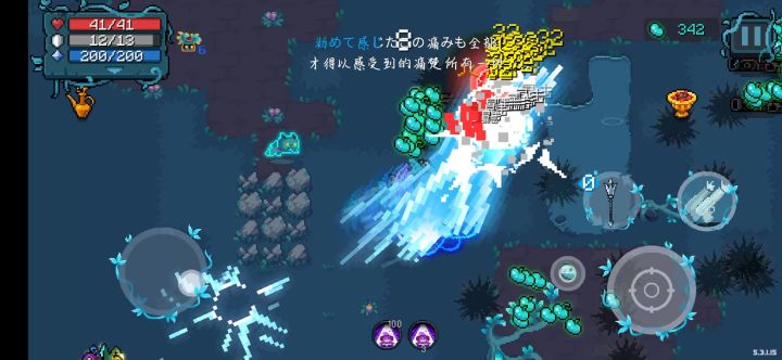 啊？！截图