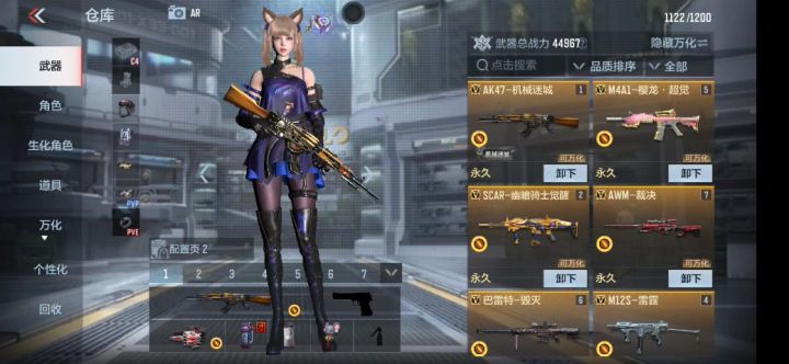 这个大概多少啊截图