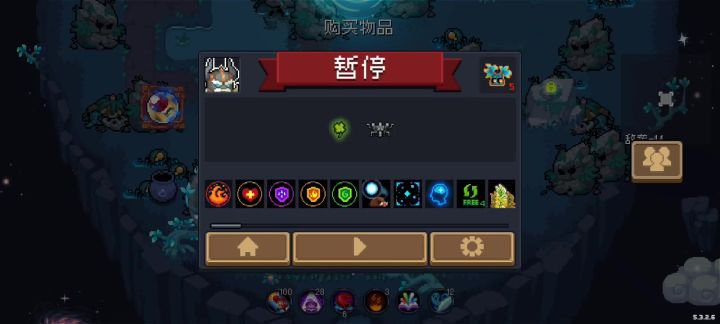 迷迭岛新手+家乡的小曲截图