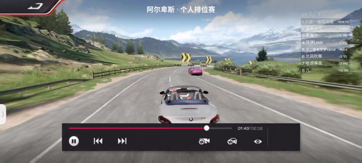请问这种情况是游戏特性还是开了？截图