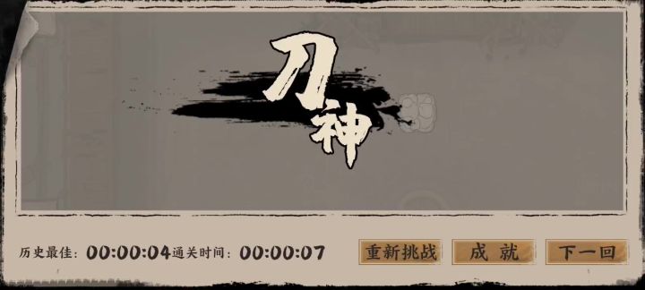 啊?截图