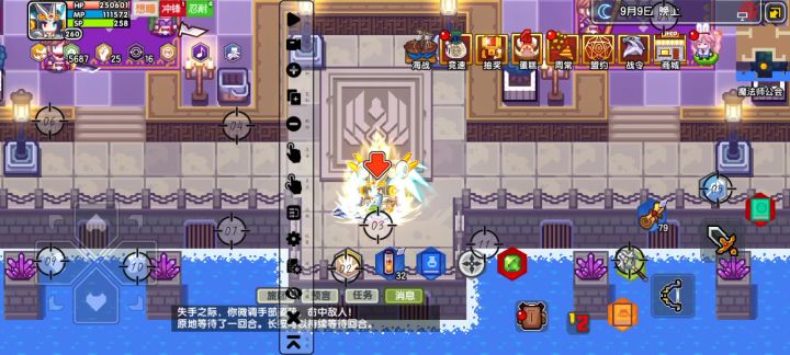 继全自动练护甲术之后的全自动练射线截图