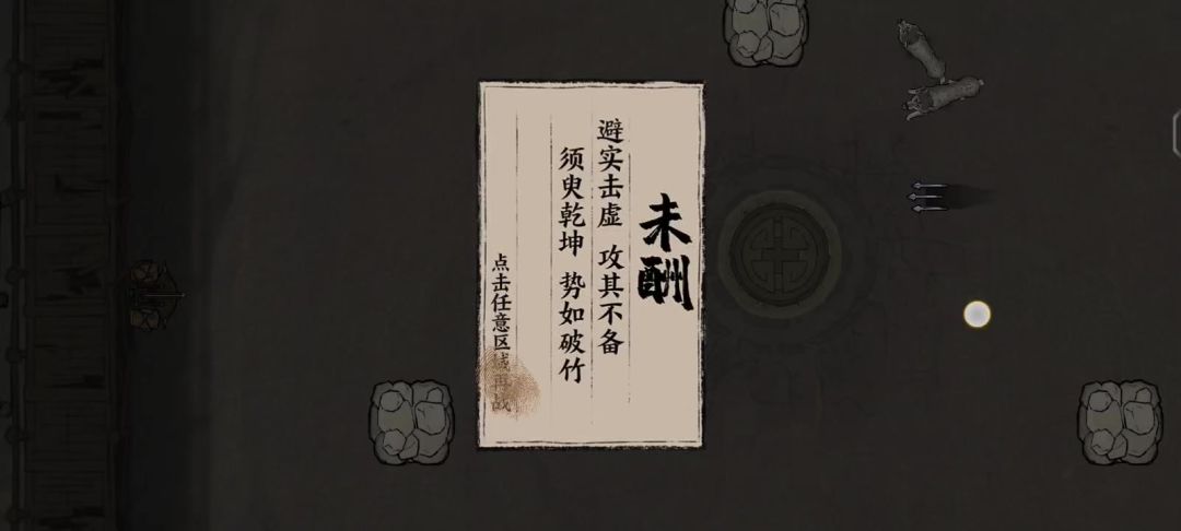 4-5 有些运气但没上个视频离谱截图