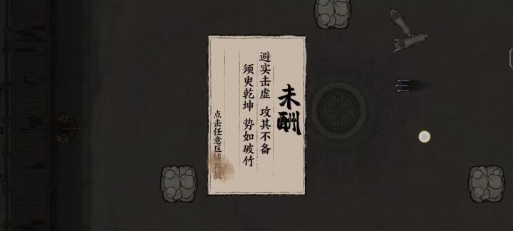4-5 有些运气但没上个视频离谱截图