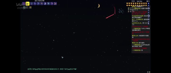 法-清风vs威廉之结局反转截图