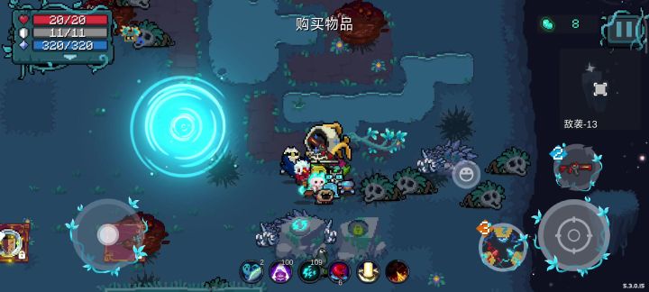 好东西必须要分享。截图