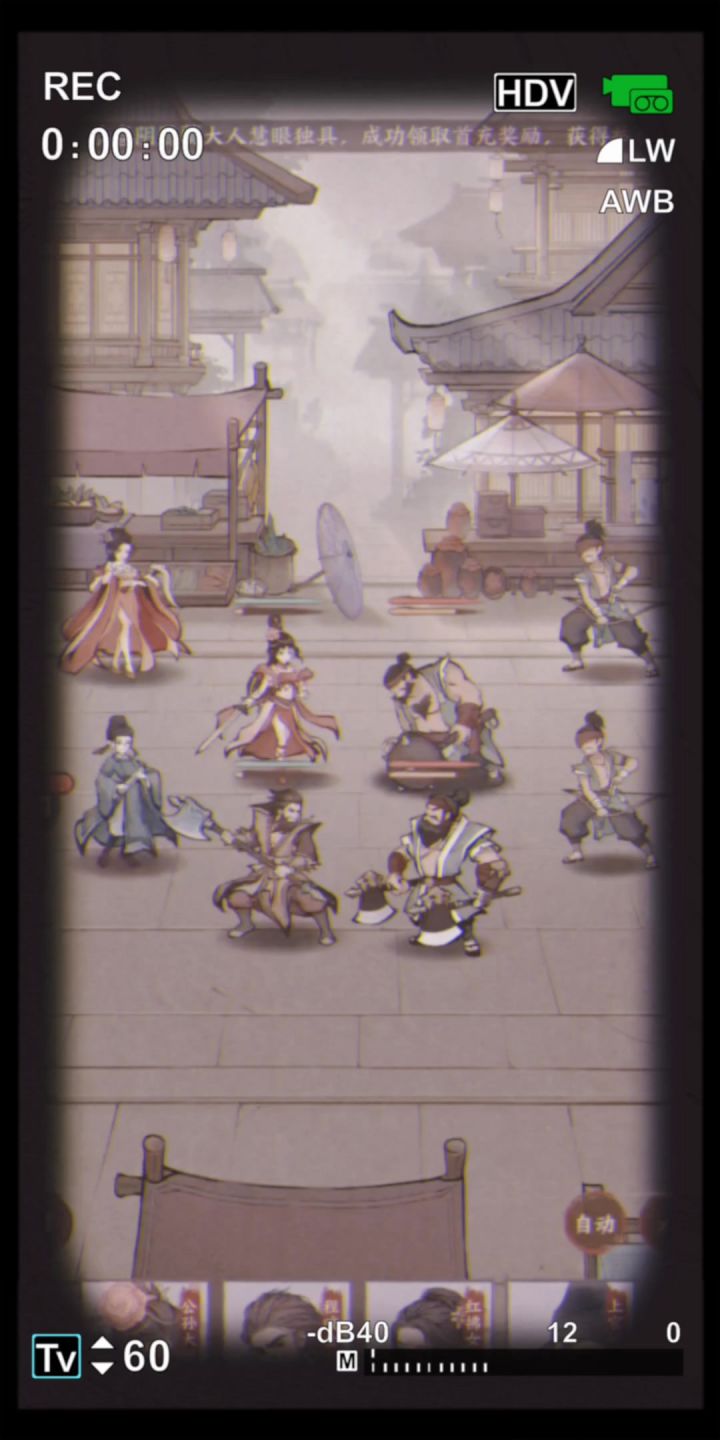 《这城有良田》值不值得入坑?截图