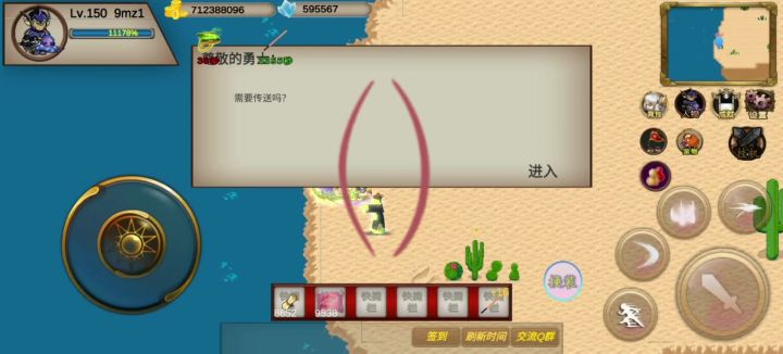 13套，通关普通模式美杜莎截图
