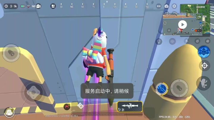 关于肠岛的灵异事件。截图