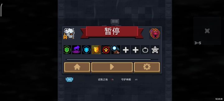 炼金你真的是/截图