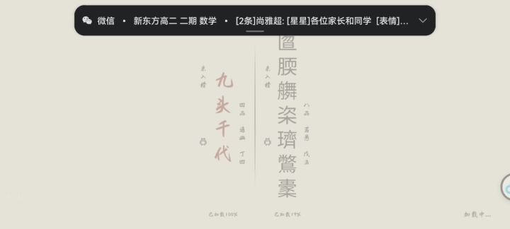 气死挂哥挑战截图