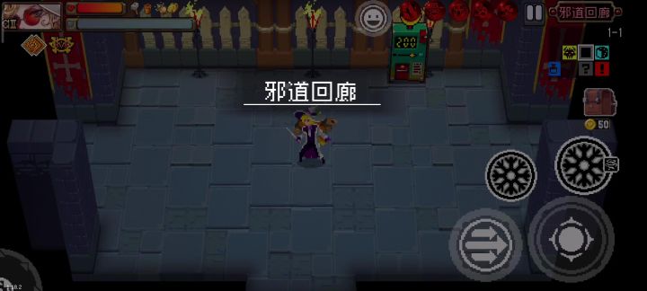 新型歪瓜截图