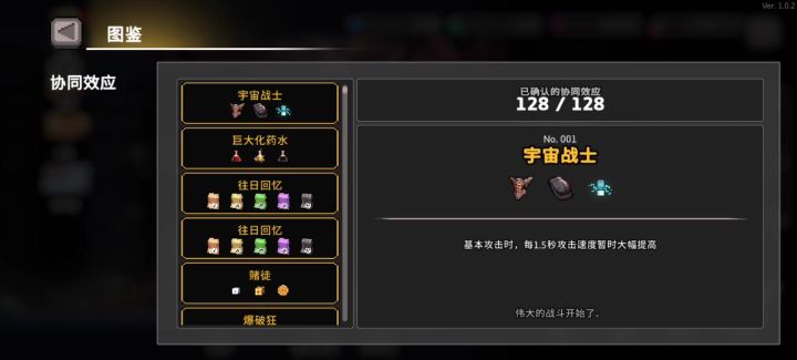当前版本全协同预览(128P+1V)于末尾添加了属性协同图截图