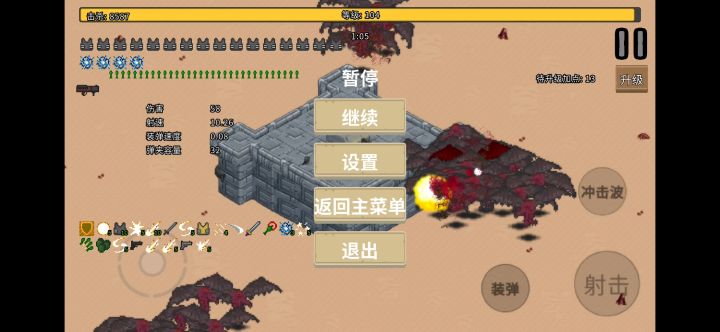 第四关太难辣 ,,, 大本营差一点就被虫潮吞没了截图