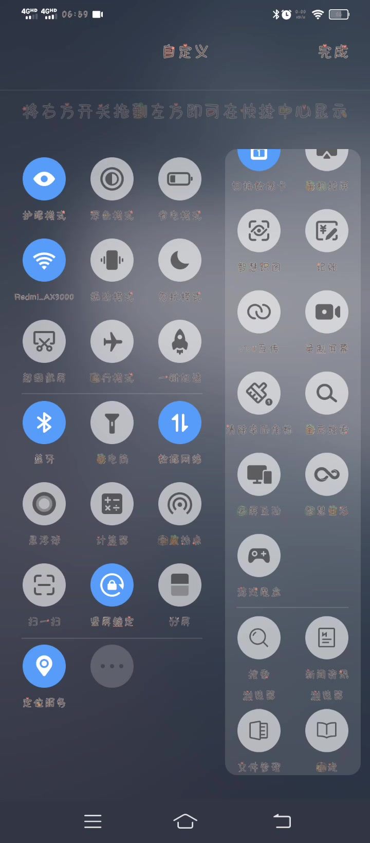 这游戏怎么哪哪都卡???????截图