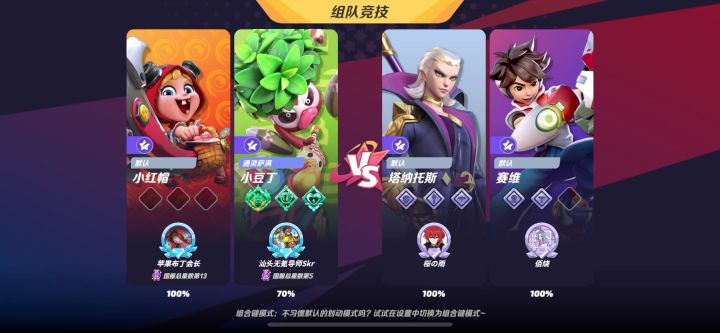 一级豆丁无文案 萌新教学 学会轻松省下一台高端笔电不香嘛😍截图