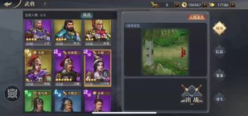 三国吕布传说大神挑战3平民过关视频
