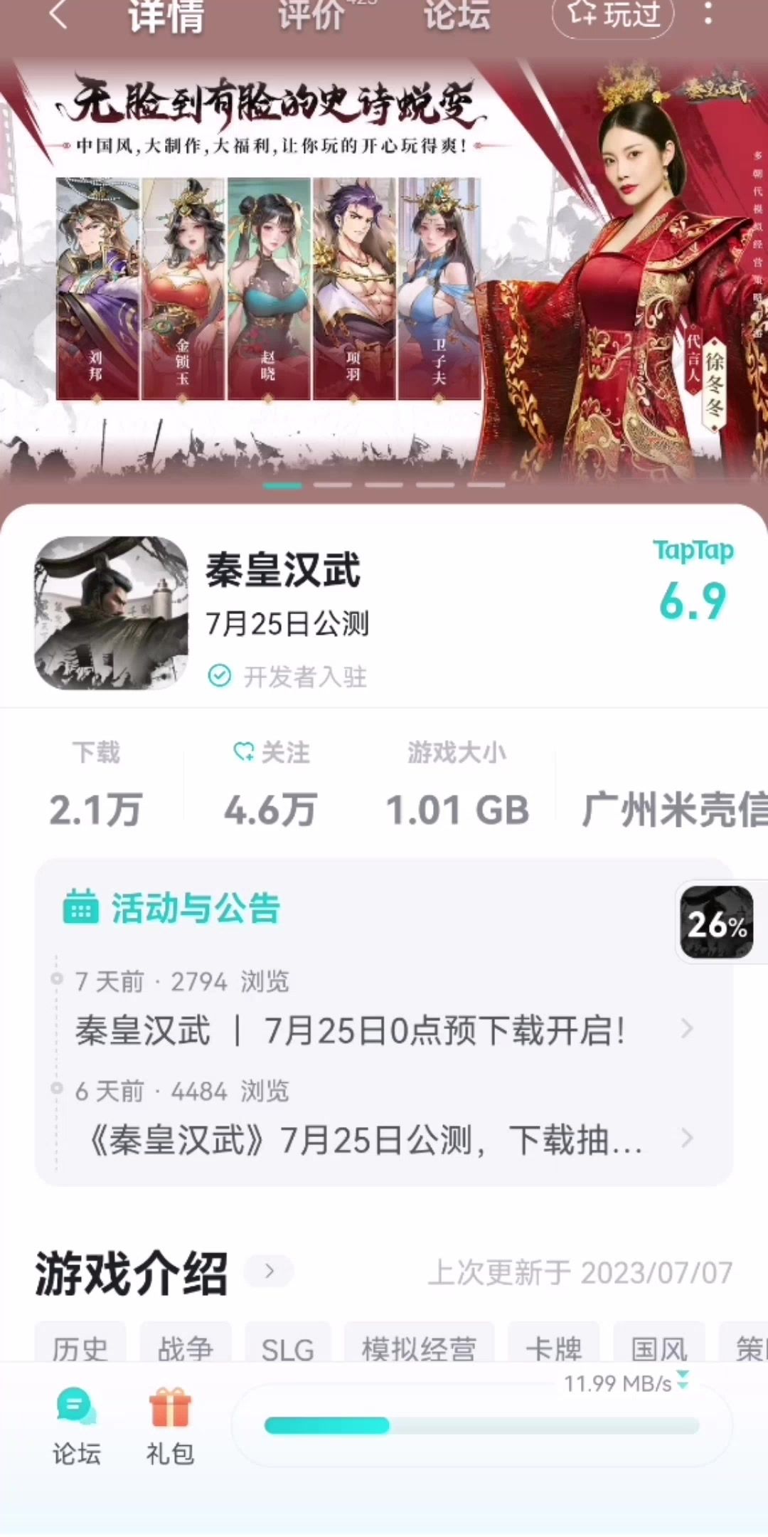video-3602483