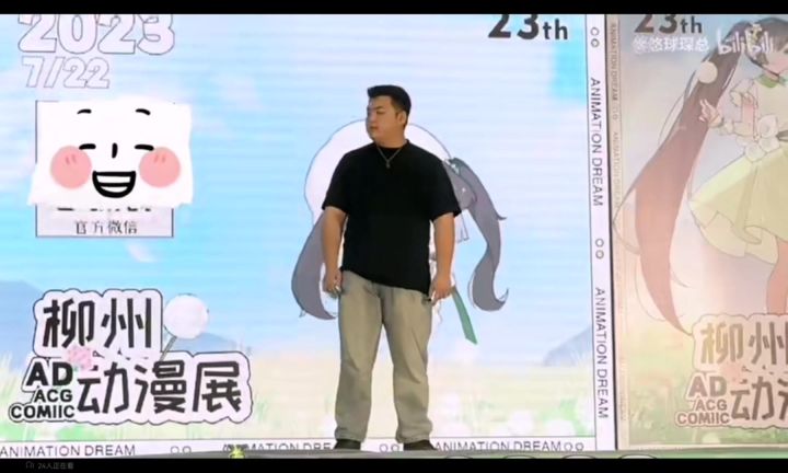 《老艺术家一一团长》(转自B站)截图