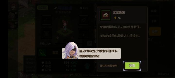 卡死了截图