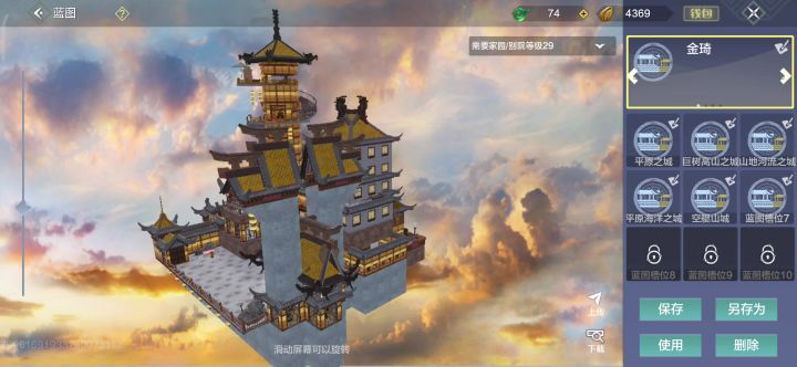 众所周知,画质决定了山海保不保熟。截图