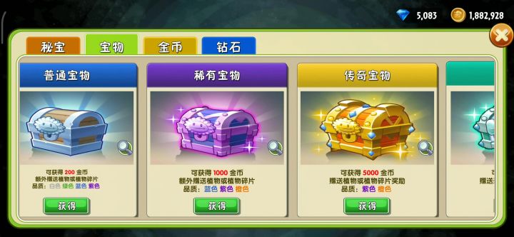 新号第一发十连，怎么样截图