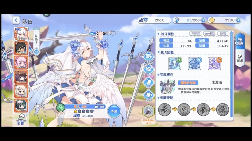 video-3602834