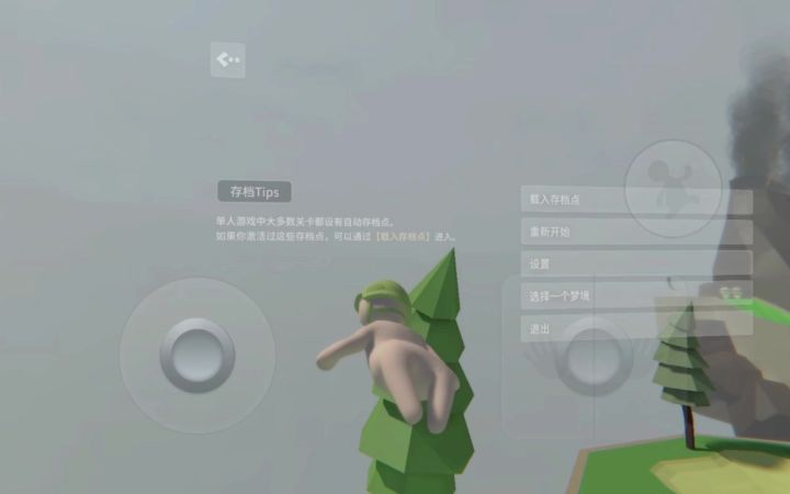 高尔夫35.58,个人极限记录!截图