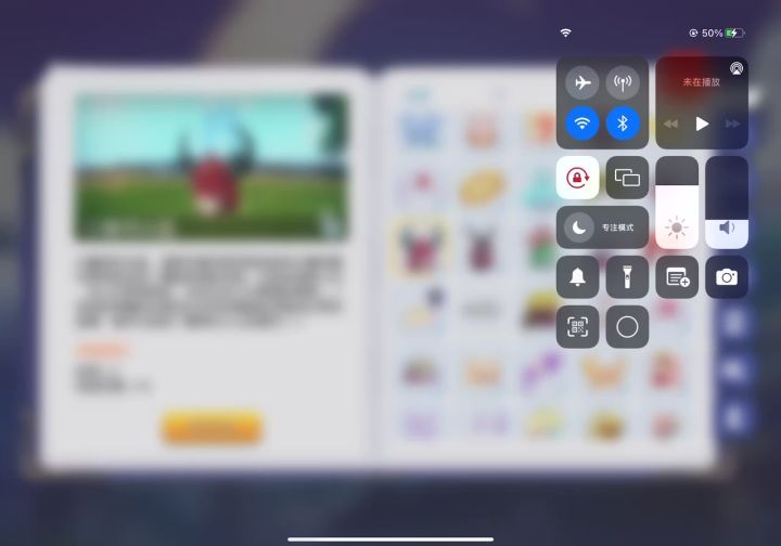 辉煌帝联动四头盔任务截图