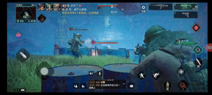 新游“代号56”的20级多人副本第一个BOSS截图