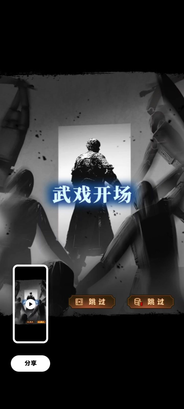 最后真的蚌埠住了，功德-100截图
