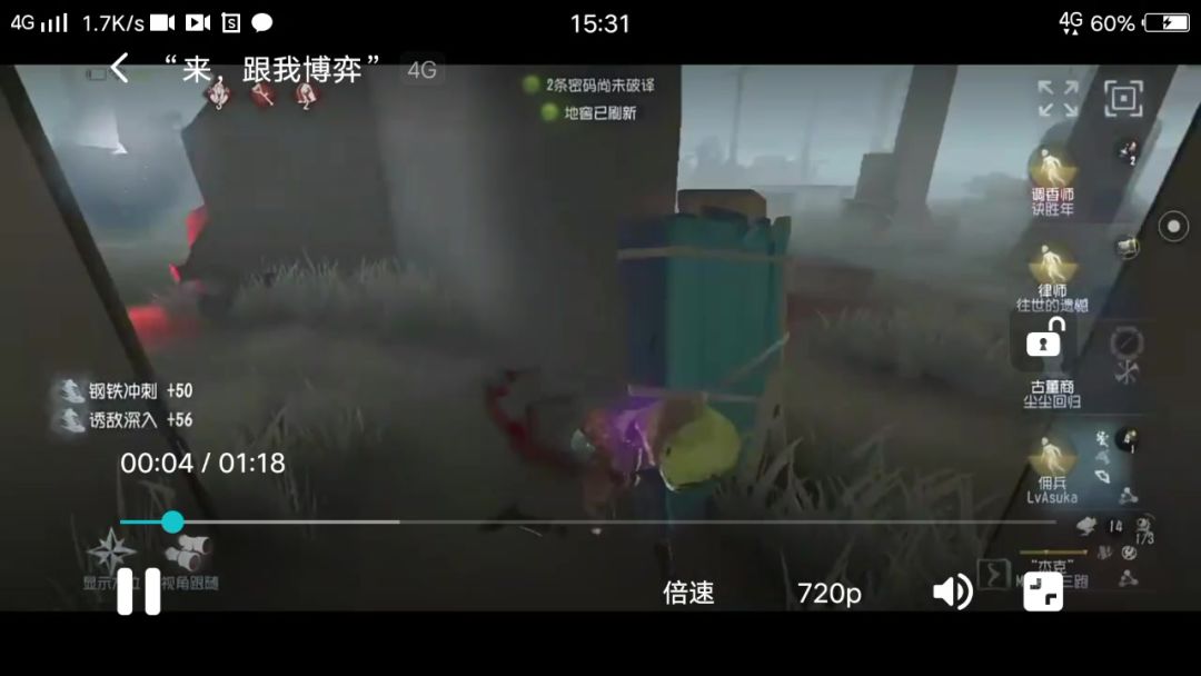 video-3602996
