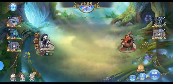 什么究极战术截图