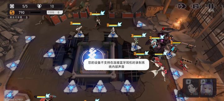 官方bug修一下,谢谢截图