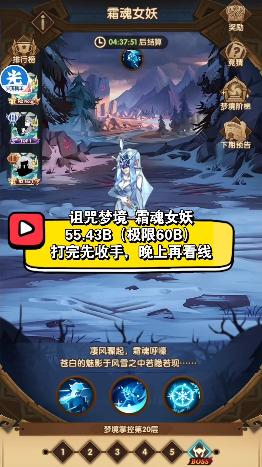 video-3603085
