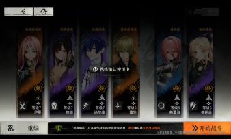 三测记录 职业大混杂，平均精一7级，S评过关主线3-8