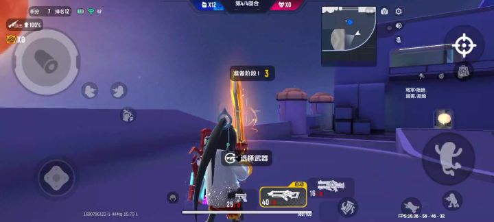 我的圣剑哪来的截图