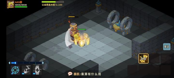 "全程圣盾"手动狗头截图