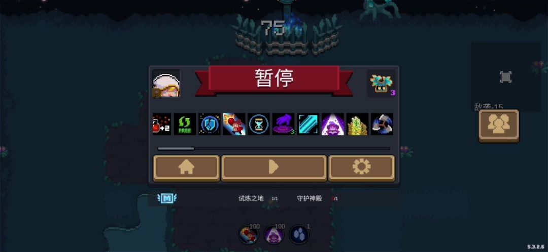 寒光月华剑＋这个天赋＝无敌截图