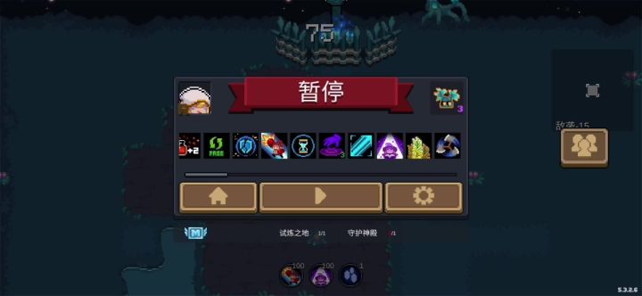寒光月华剑+这个天赋=无敌截图