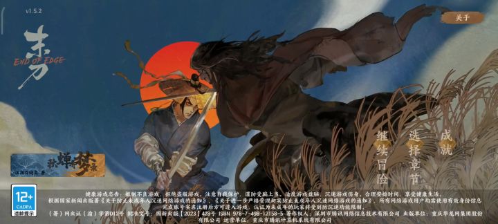 新手福音：趁热打铁怎么做截图