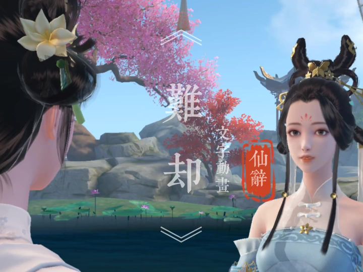 nice功德到手,又劝住了一个恋爱脑截图
