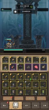 无击退无陷阱发射器的射击猎一般打法