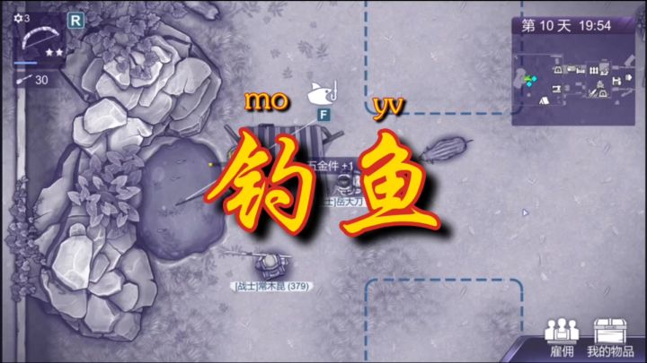 今天来钓(mo)个鱼截图